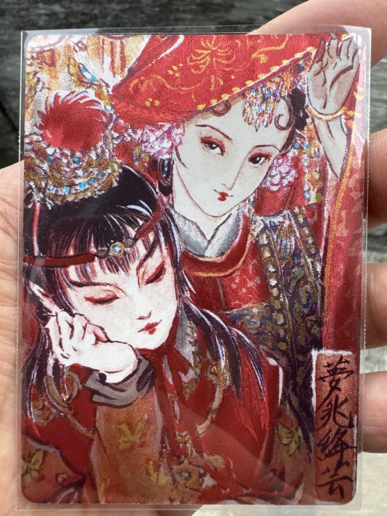 月落卡牌大清仓第6期 问道东方   彫仙   梦兆绛云   限编粗闪特卡一张