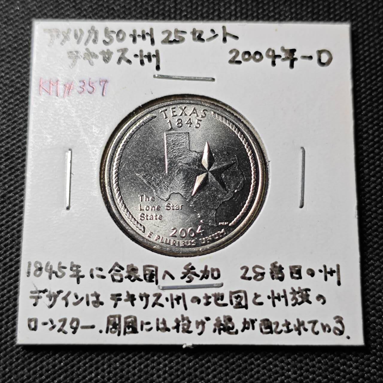 KK钱币收藏小铺   第402期 2月预留时间 周末发货  美国25分纪念币 拆卷品