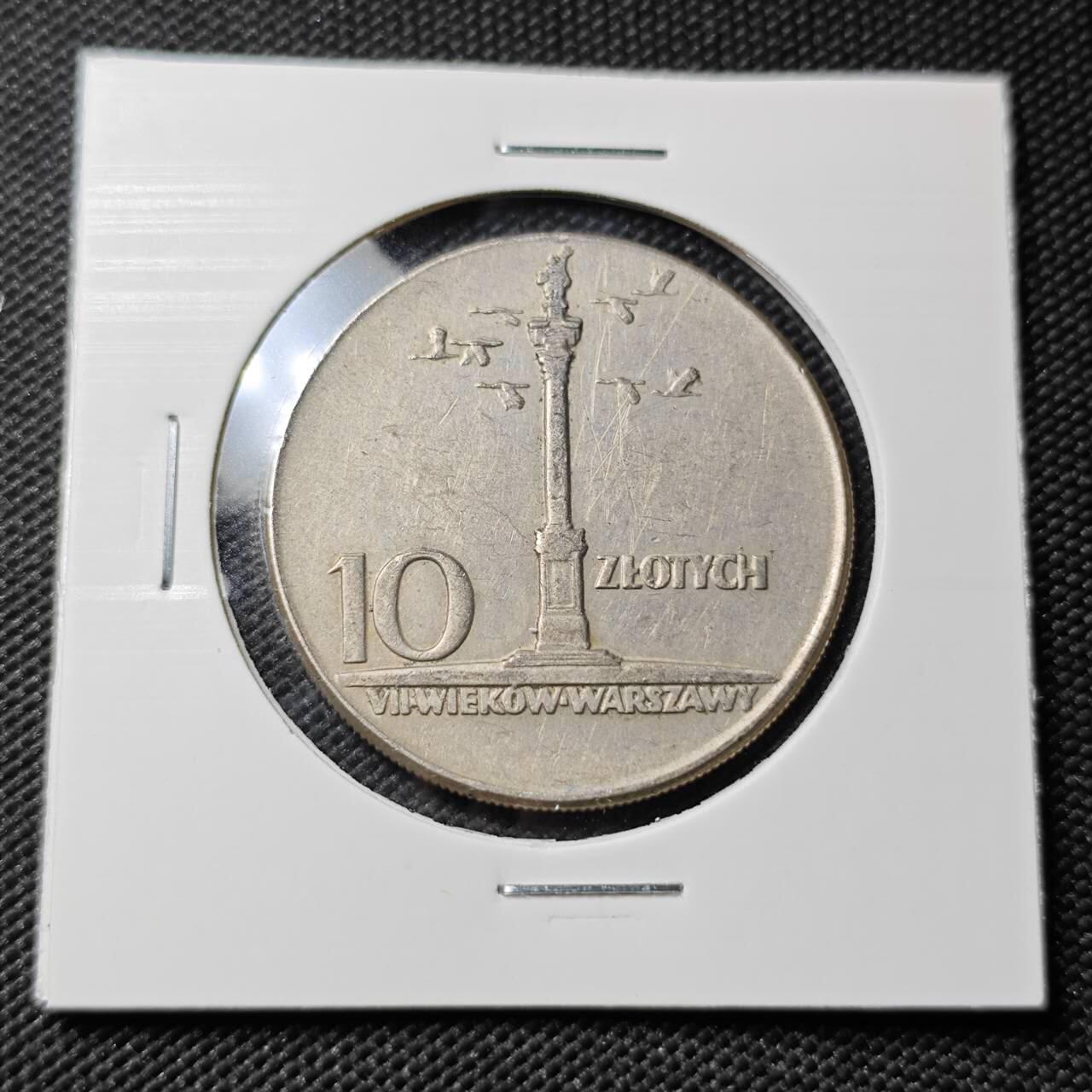 KK钱币收藏小铺   第403期 2月预留时间 周末发货  1965波兰10兹罗提纪念币