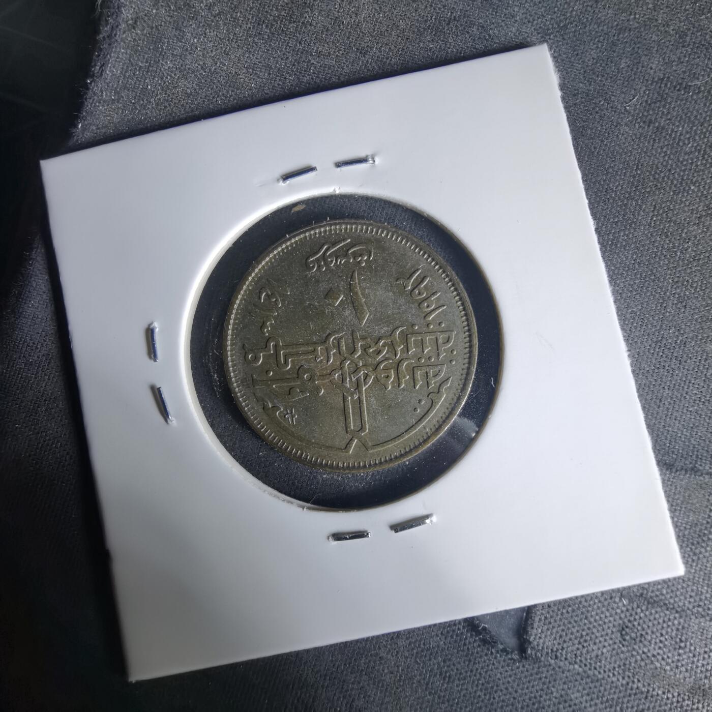 沼泽如烟--第1015场 埃及