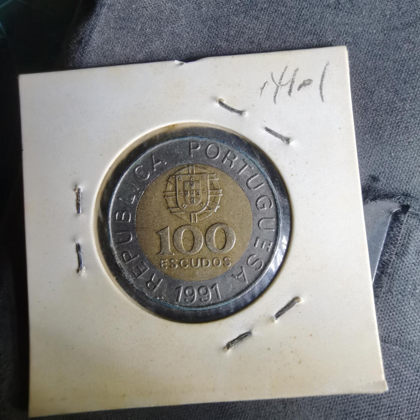 沼泽如烟--第1014场 葡萄牙1991年100埃斯库多