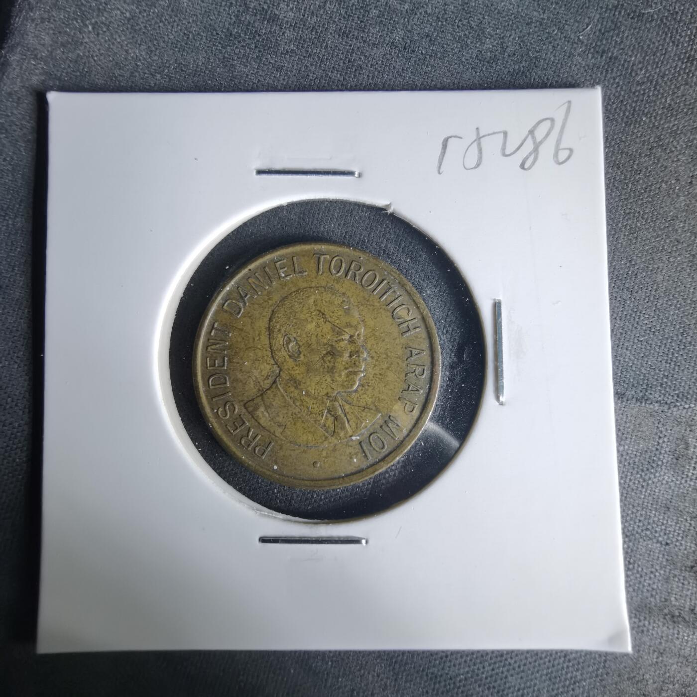 沼泽如烟--第1015场 肯尼亚1995年1先令