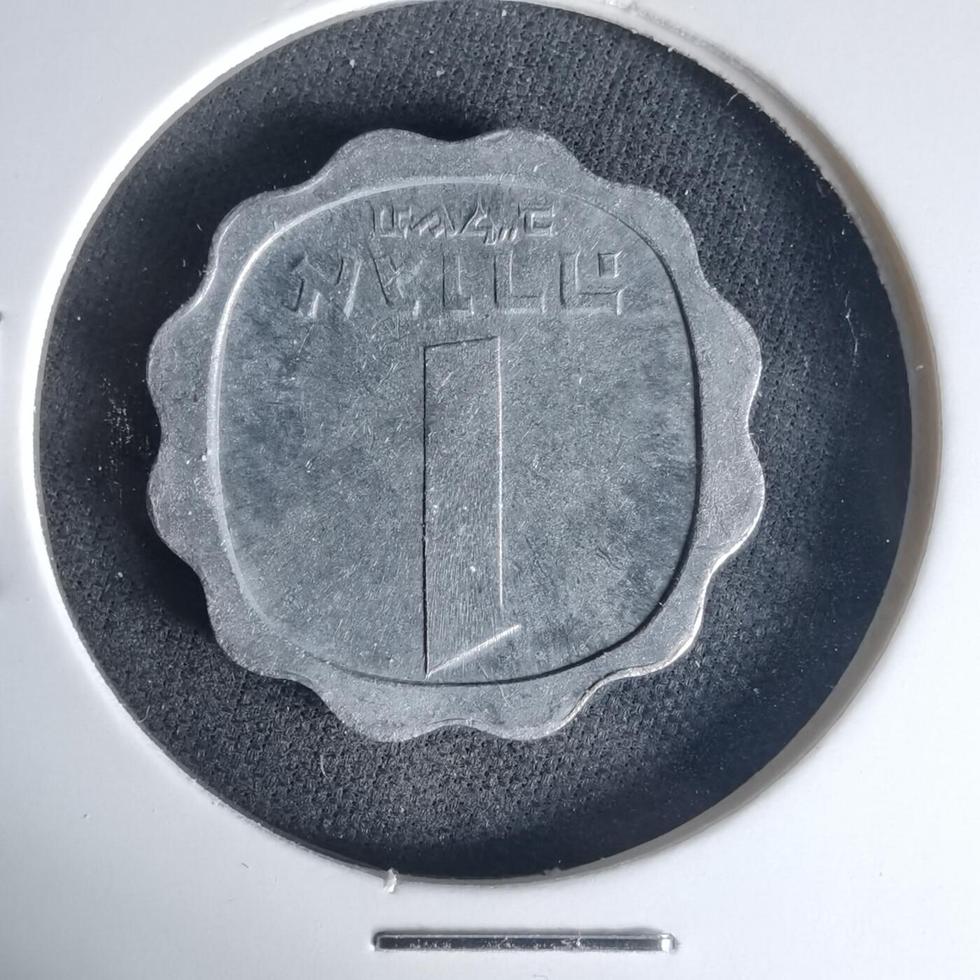 沼泽如烟--第1015场 以色列