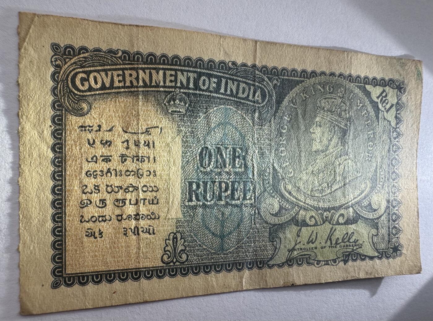 2026第4场（总第231期）：精品测试钞、外钞综合场  印度1935年版1卢比“乔治五世”（旧品如图）