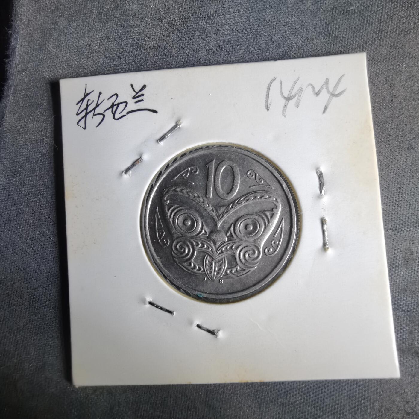 沼泽如烟--第1014场 新西兰1988年十分