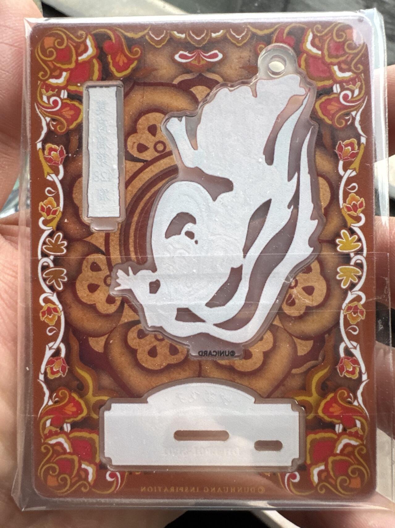 月落卡牌大清仓第6期 敦煌遗藏  吹笛飞天   立牌卡一张