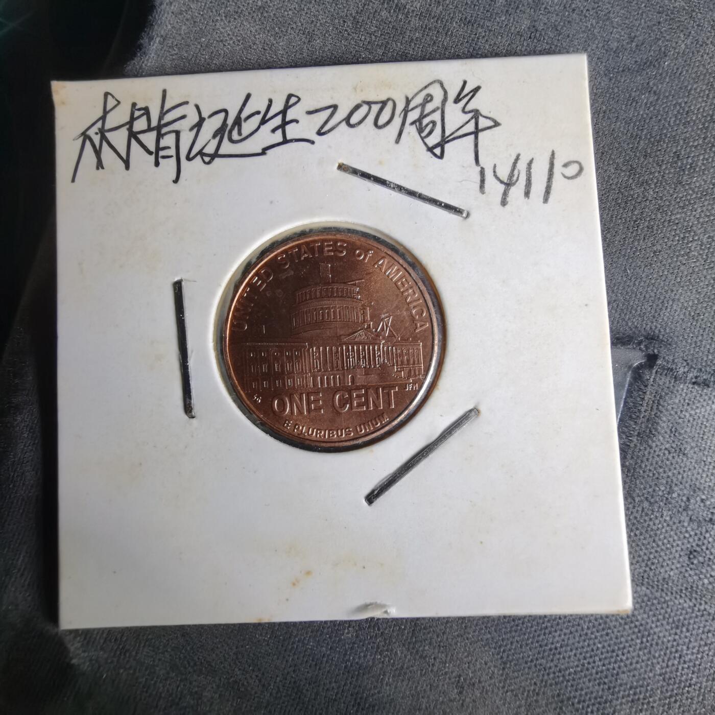 沼泽如烟--第1014场 美国2009年一分