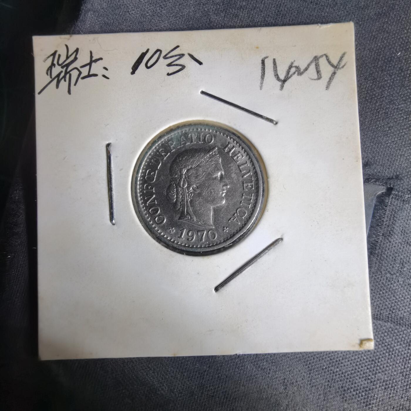 沼泽如烟--第1014场 瑞士1970年十分