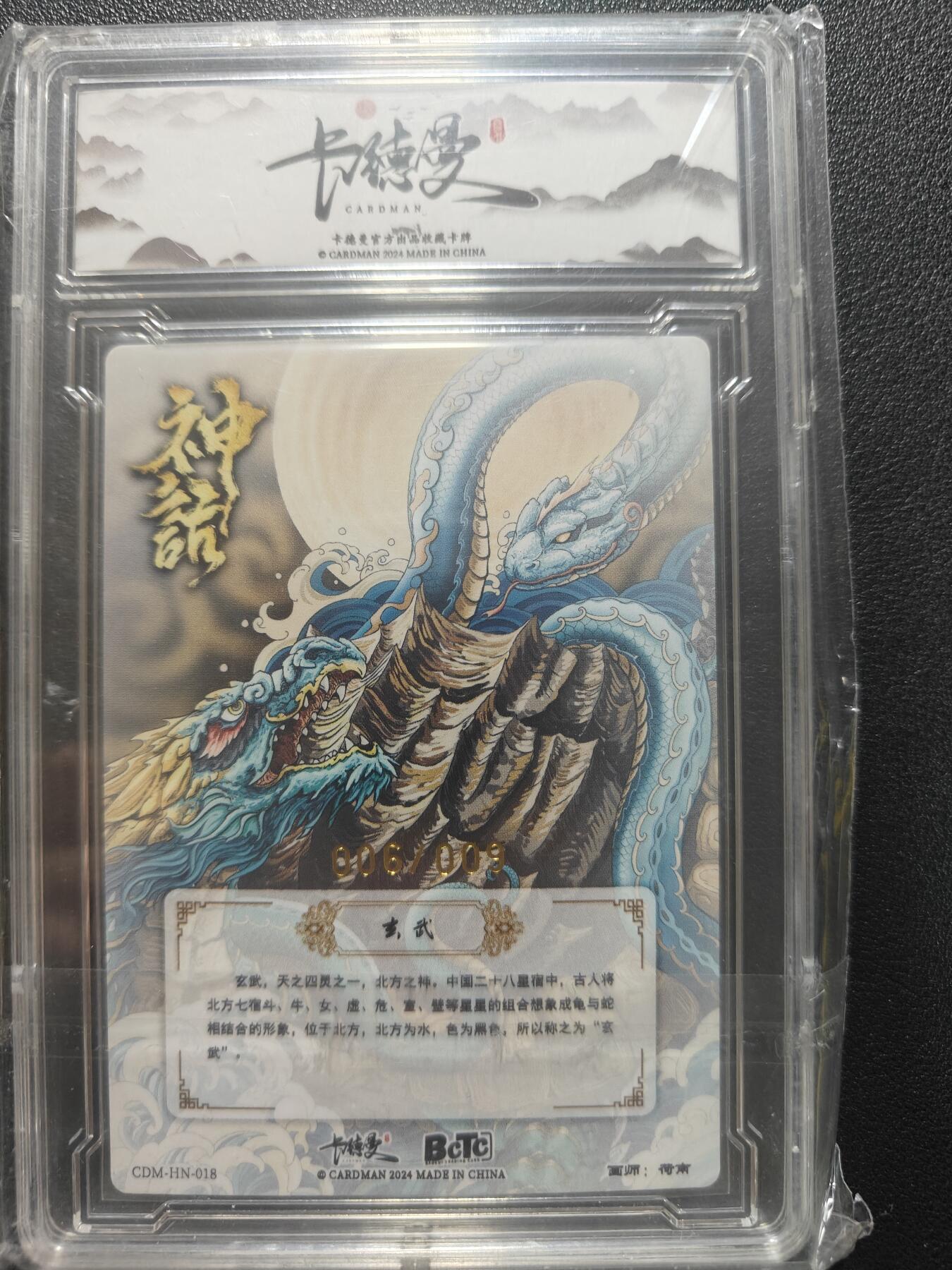 天玑星卡拍第177期《3.9周一截拍》持续收拍收评中 满赠卡需备注