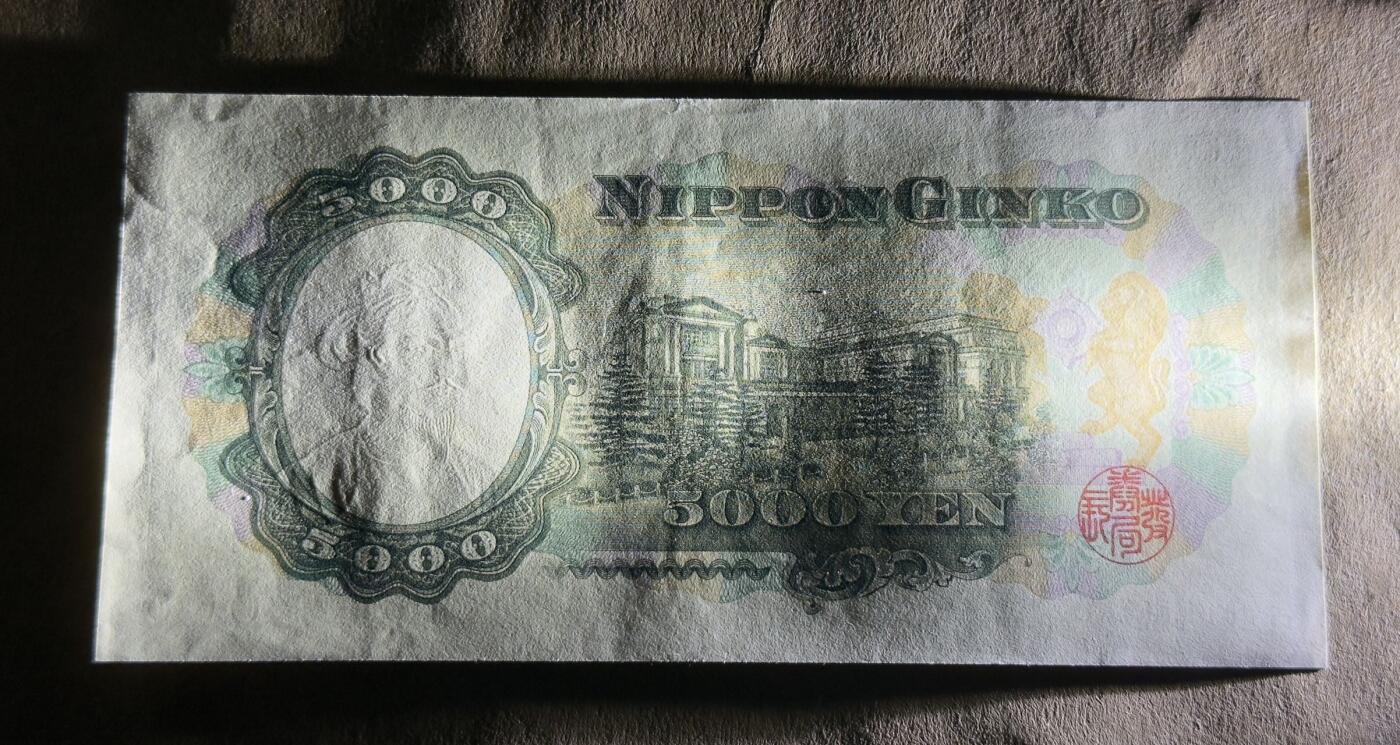 【礼羽收藏】🌏世界钱币拍卖127期