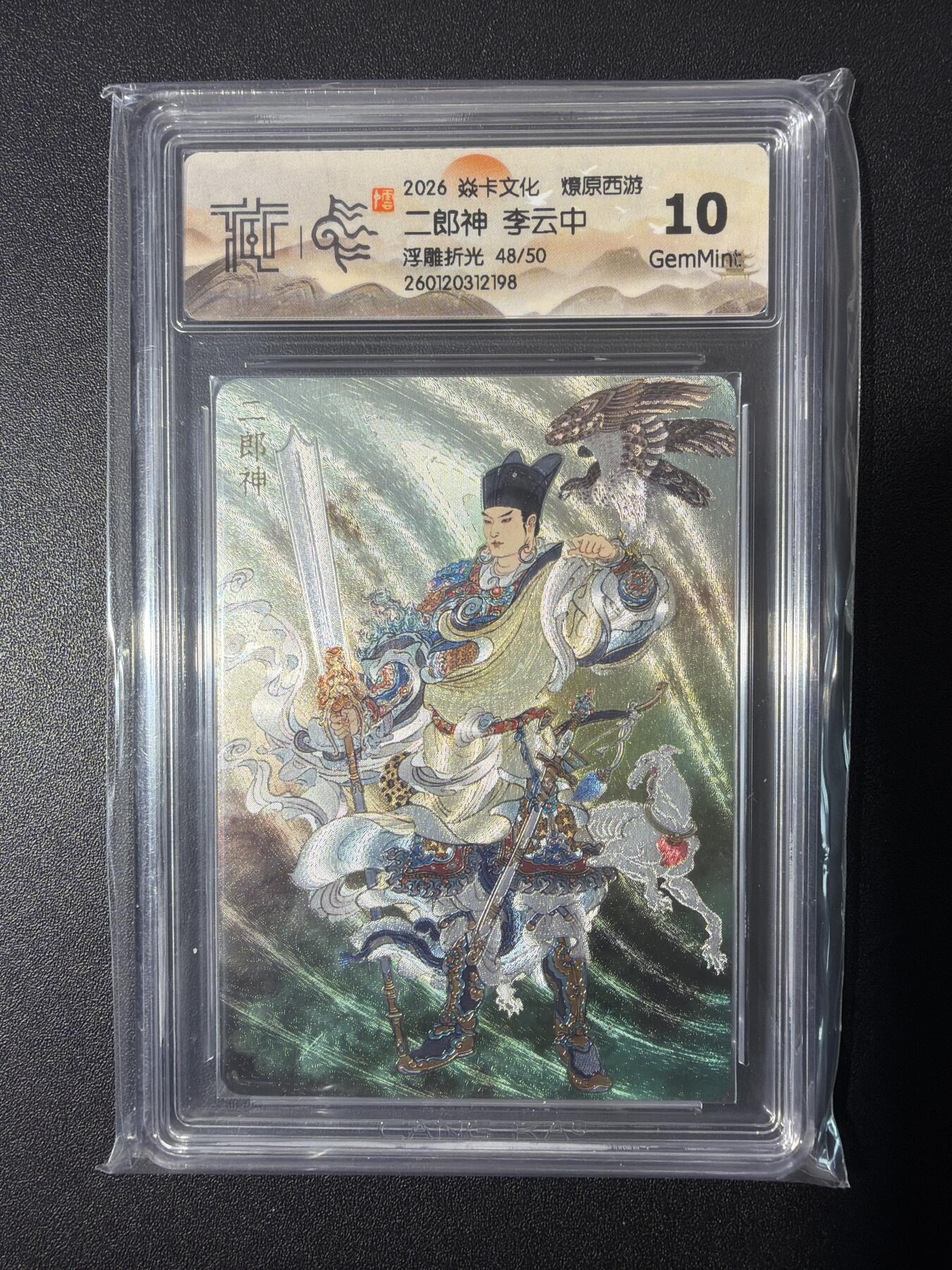 NO.26 好又多金牌大场，夯爆了的马年开门红！每周一站式配齐，方便凑单！（周6晚9点截拍，卖家免费送拍！）