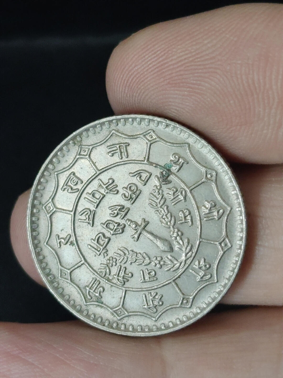 猩哥外币小铺➨【第219场】 尼泊尔