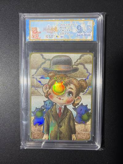 NO.26 好又多金牌大场，夯爆了的马年开门红！每周一站式配齐，方便凑单！（周6晚9点截拍，卖家免费送拍！） - 卡萃 李尊奇 牛顿与苹果 视高迪 9.5G