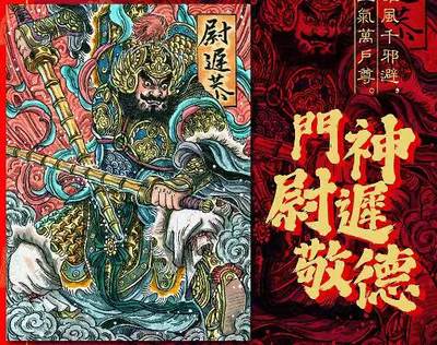 阳大大卡牌拍卖第103期（持续收拍品，周五晚上九点截拍，进群福利早知道） - 【亲签卡】神驹踏春 多吉 门神尉迟敬德 亲签评级（宝贝默认寄存，第一时间发货）