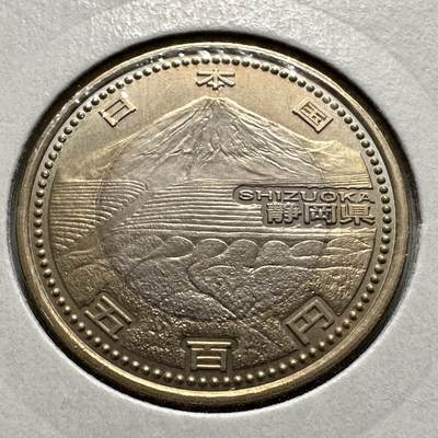 🌹外币初藏🌹🐯2026年第26场  各国纪念币专场 每周二四六晚8️⃣点 接代拍 - 日本2013年地方自治法施行60周年·静冈县500日元纪念币