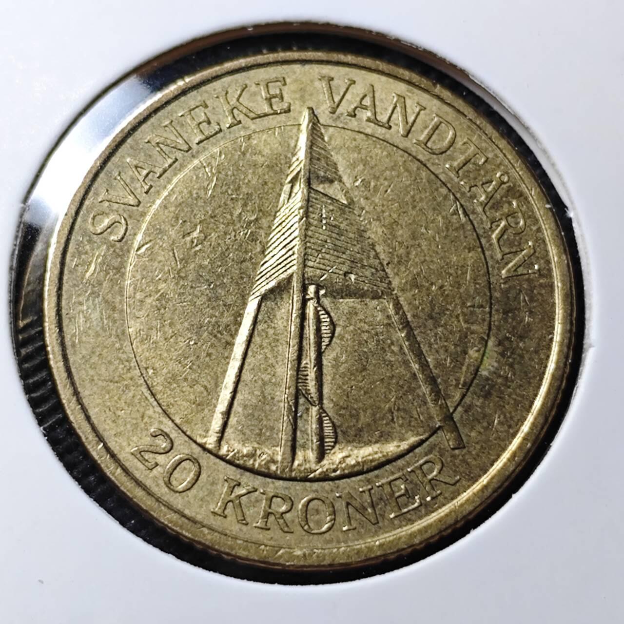 KK钱币收藏小铺   第403期 2月预留时间 周末发货 2004 丹麦20克朗纪念币