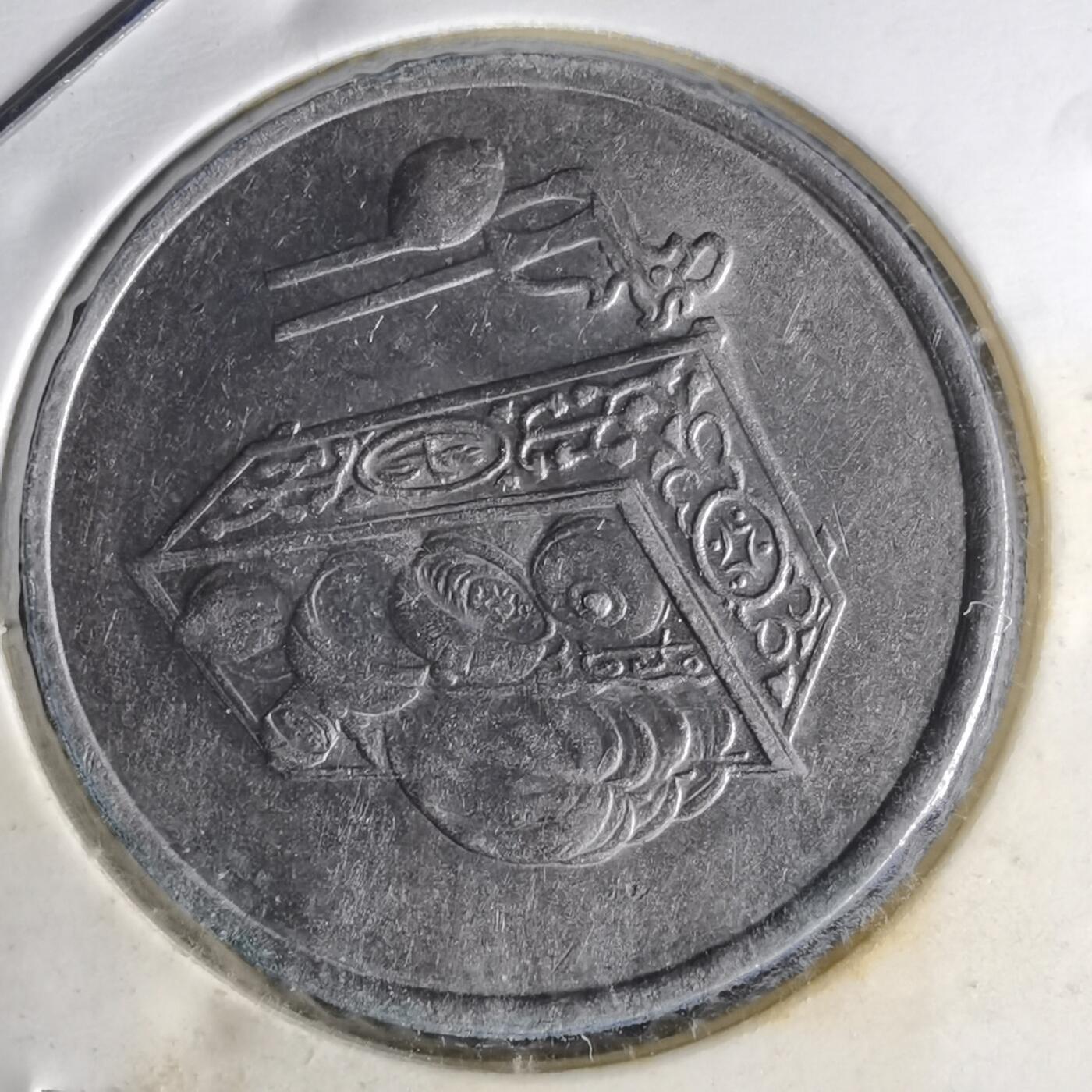 沼泽如烟--第1014场 马来西亚1990年20分