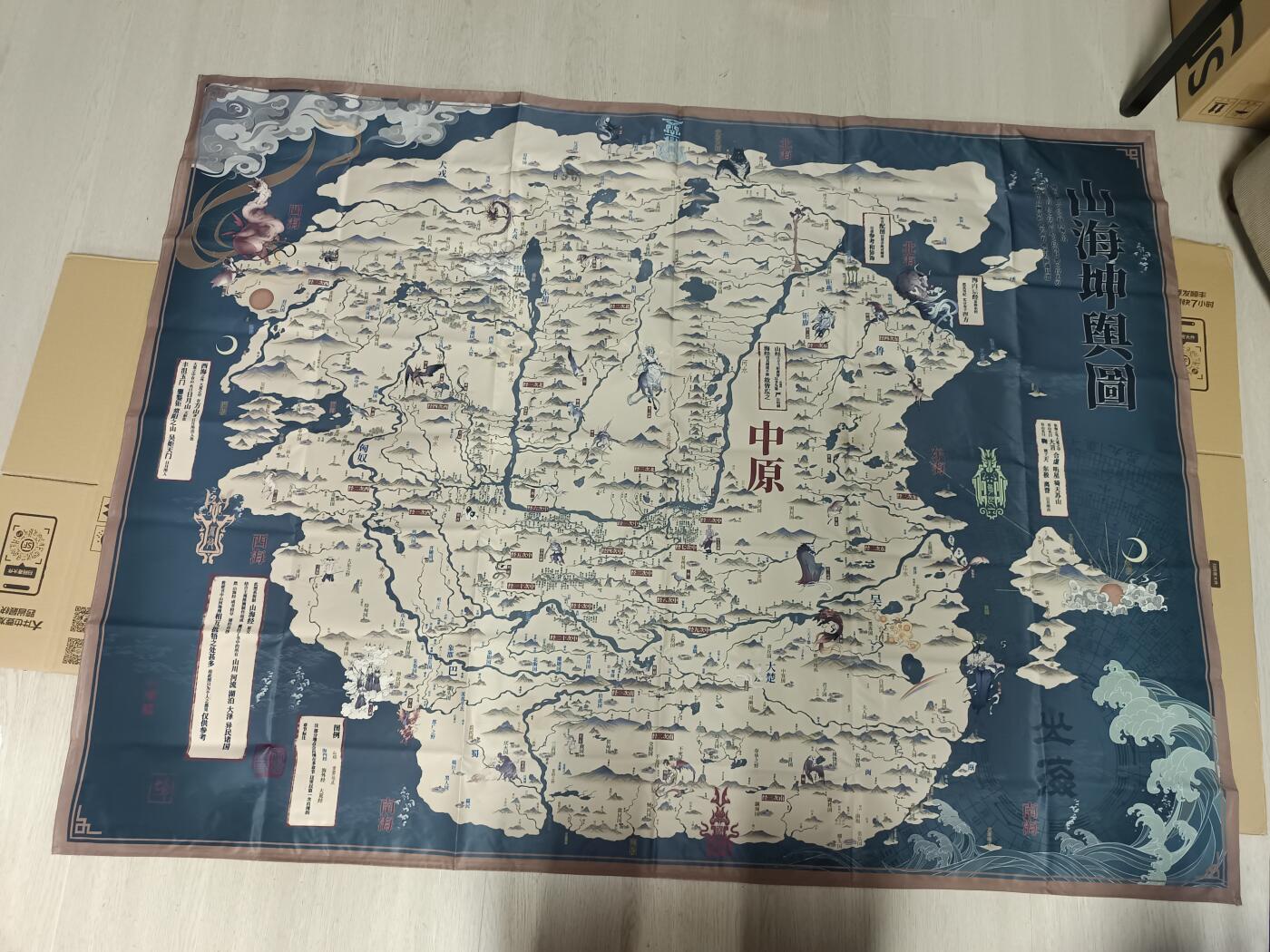 天玑星卡拍第182期《3.30周一截拍》持续收拍收评中 满赠卡需备注 山海经坤舆图+山海经系列收藏卡 29张