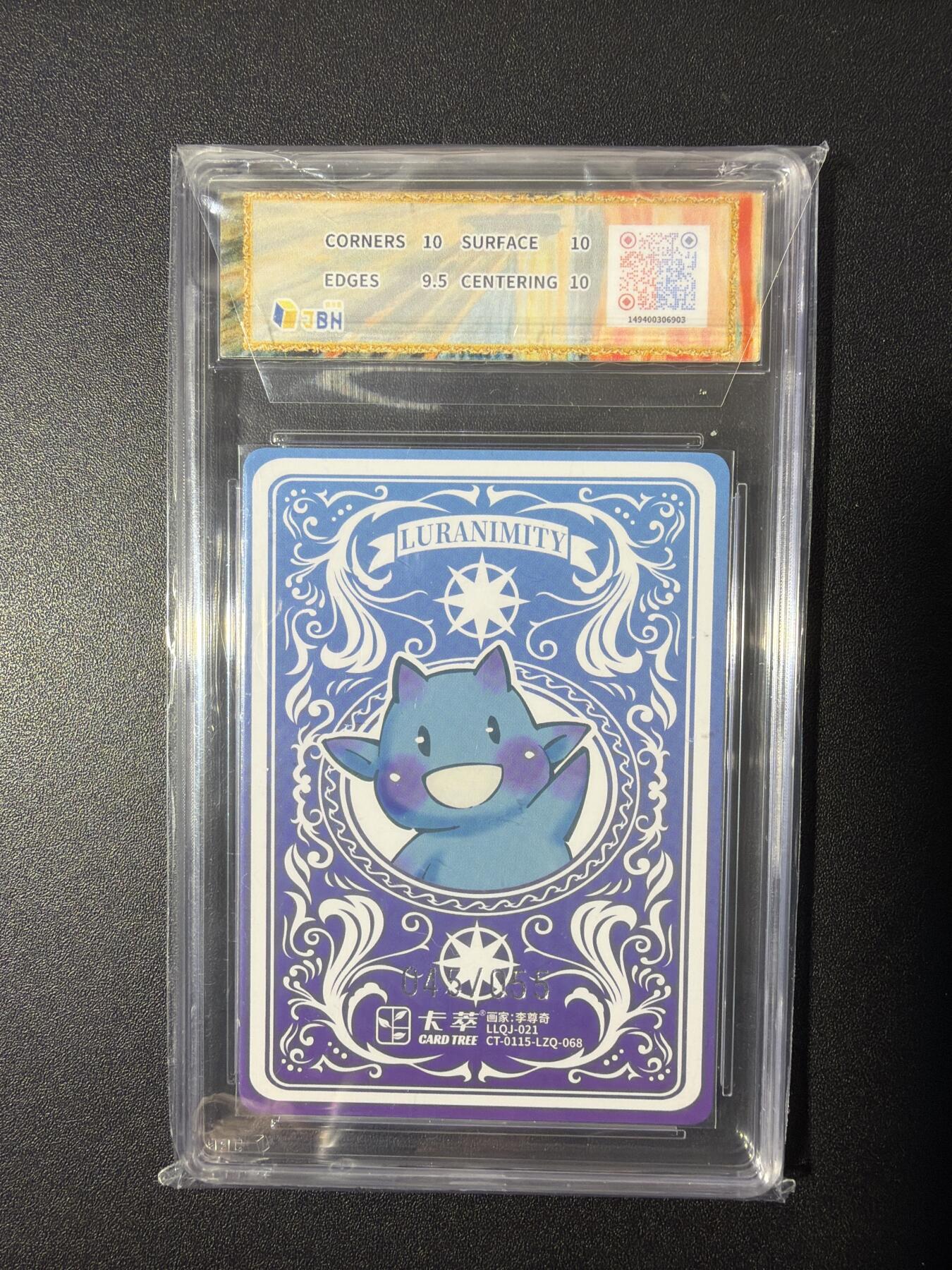 NO.26 好又多金牌大场，夯爆了的马年开门红！每周一站式配齐，方便凑单！（周6晚9点截拍，卖家免费送拍！） 【45/55编】卡萃 李尊奇 拿破仑 粗闪 10P