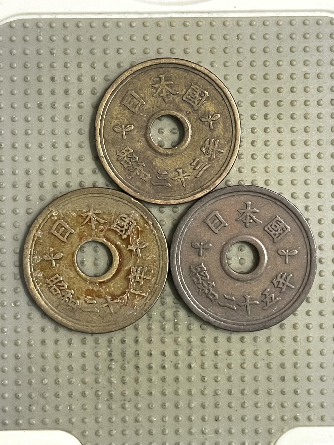 2026年第31场各国散币拍卖（总第181场） 日本楷体五円3枚
