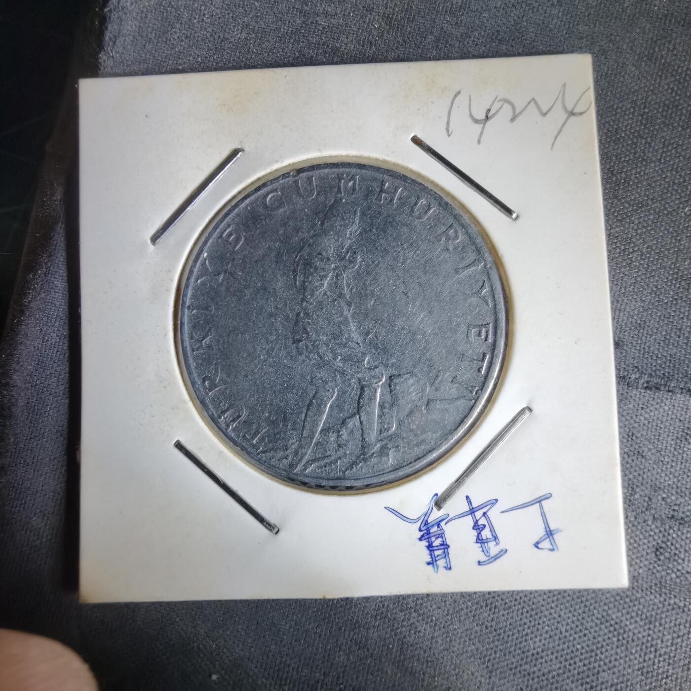 沼泽如烟--第1014场 土耳其1963年2.5里拉