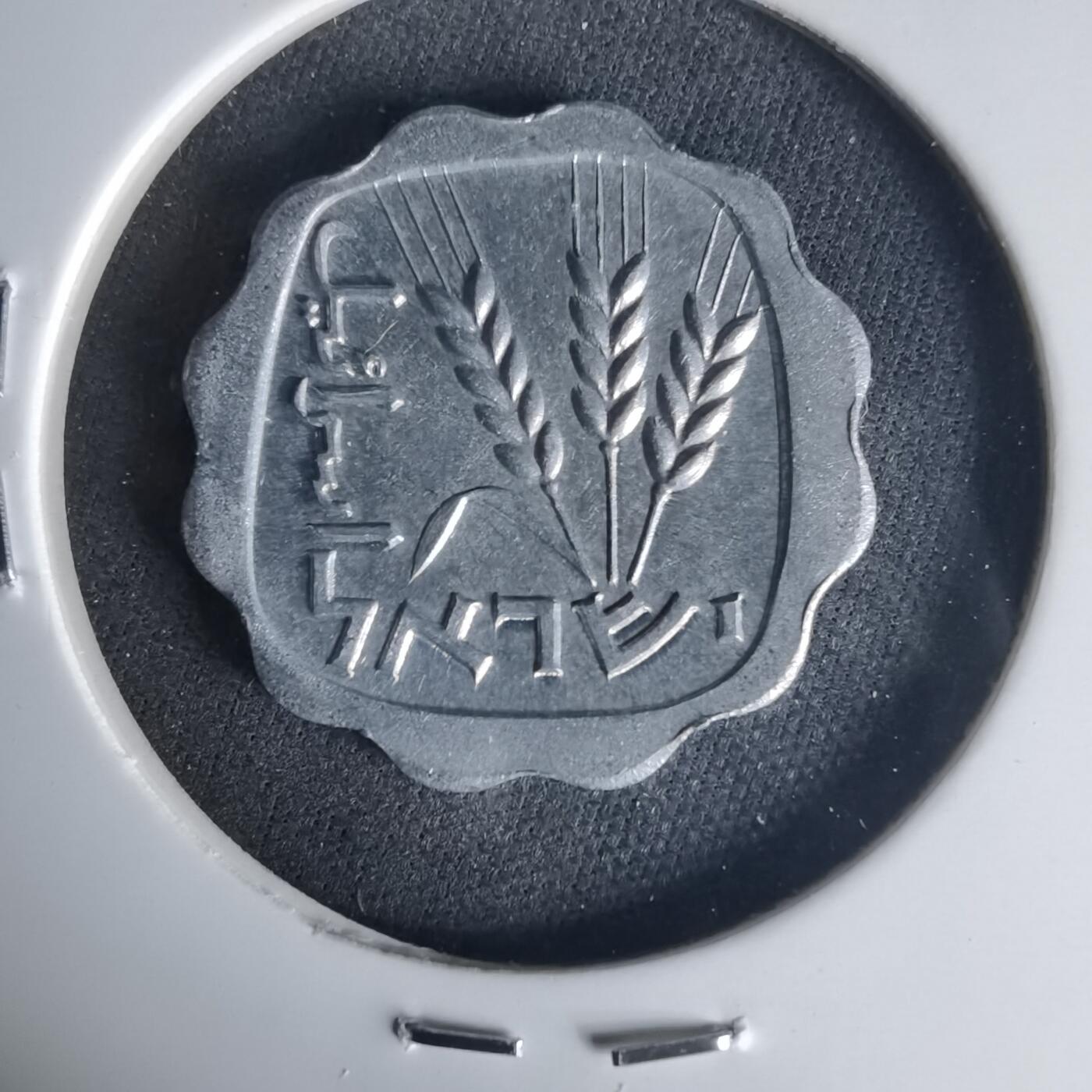 沼泽如烟--第1015场 以色列