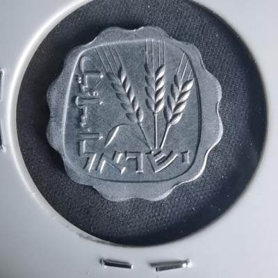 沼泽如烟--第1015场 - 以色列