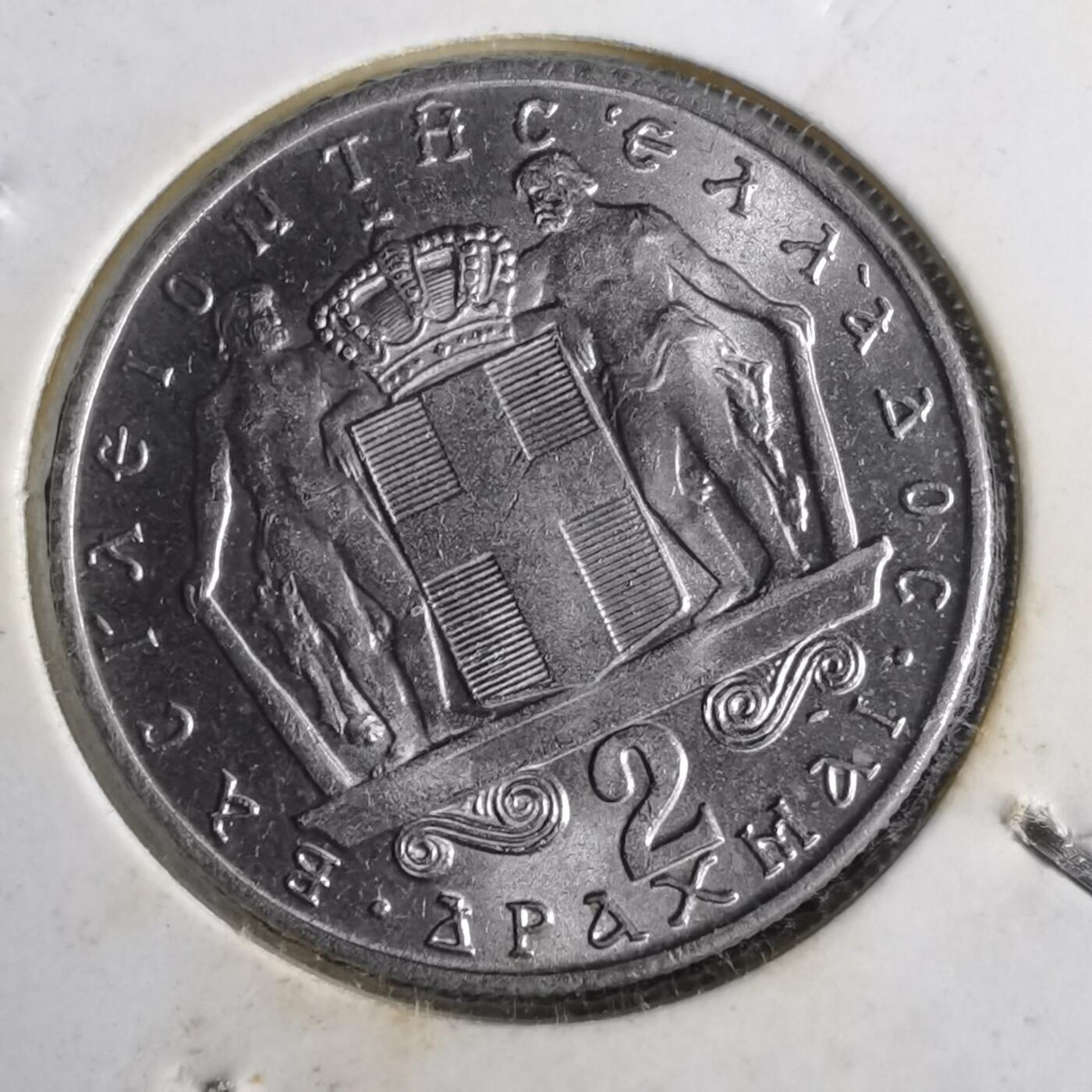 沼泽如烟--第1014场 希腊1966年2德拉克马