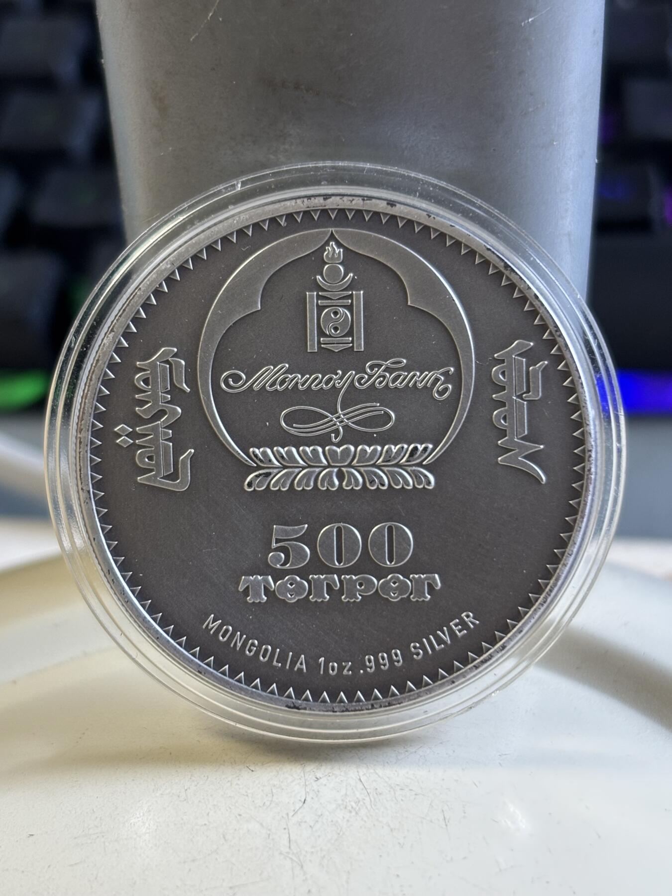 第193期拍卖 蒙古2013年草原动物系列盘羊仿古镶嵌水晶银币，999银，发行2500枚