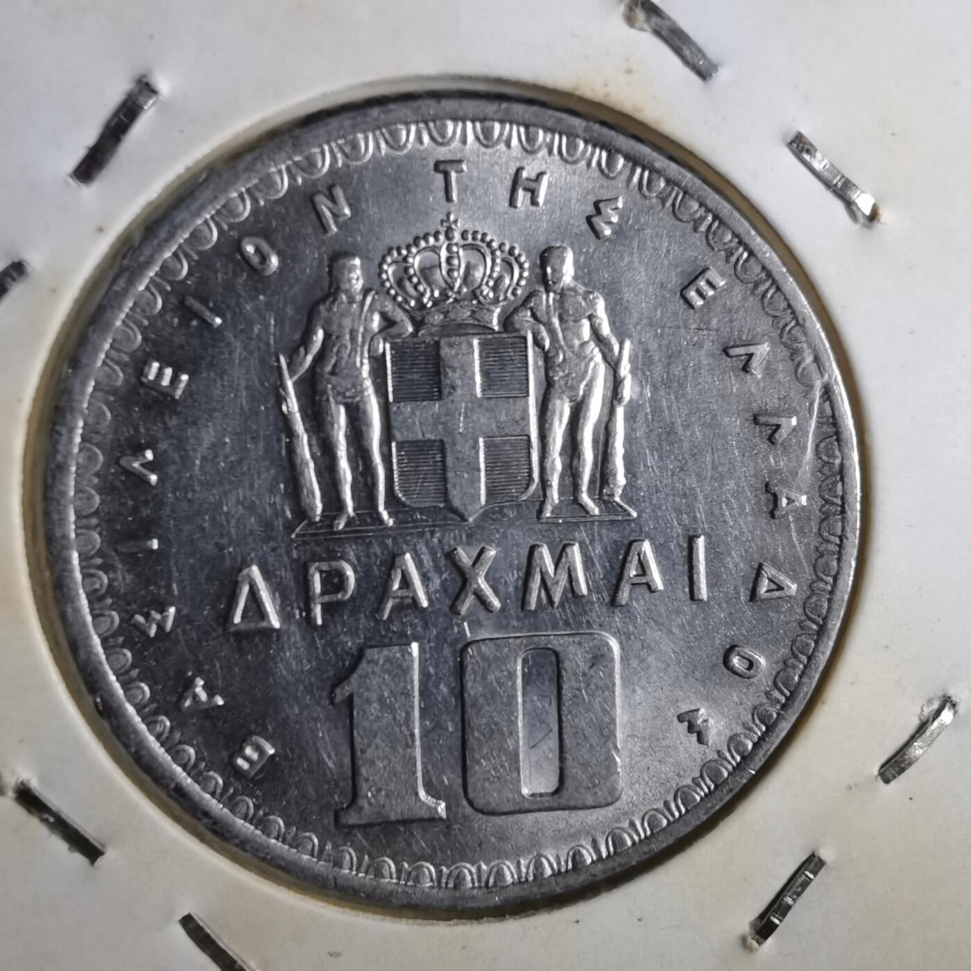 沼泽如烟--第1014场 希腊1959年10德拉克马