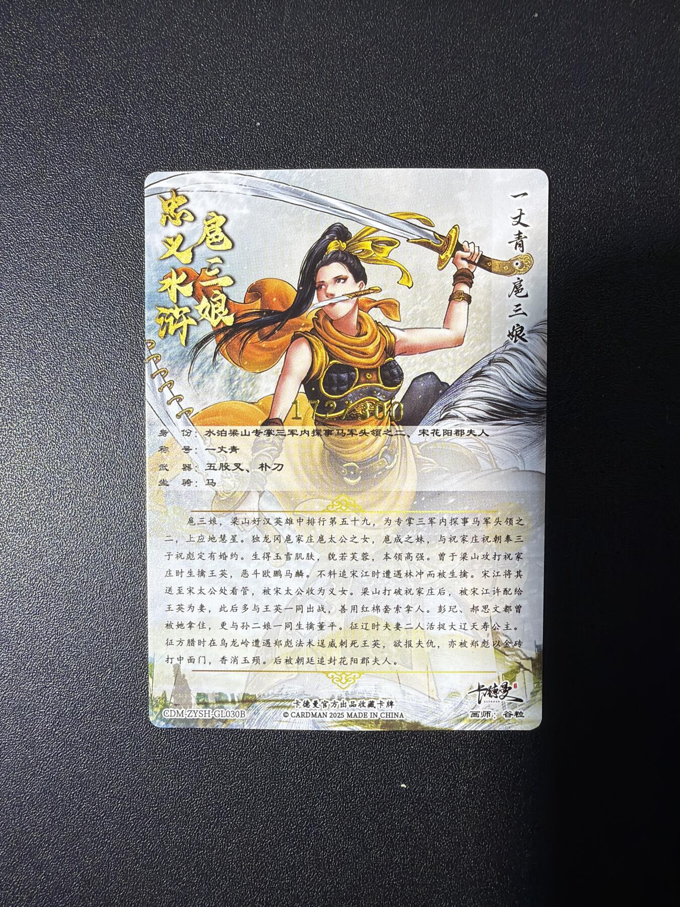 NO.26 好又多金牌大场，夯爆了的马年开门红！每周一站式配齐，方便凑单！（周6晚9点截拍，卖家免费送拍！） 卡德曼 谷粒 300金编扈三娘 粗闪