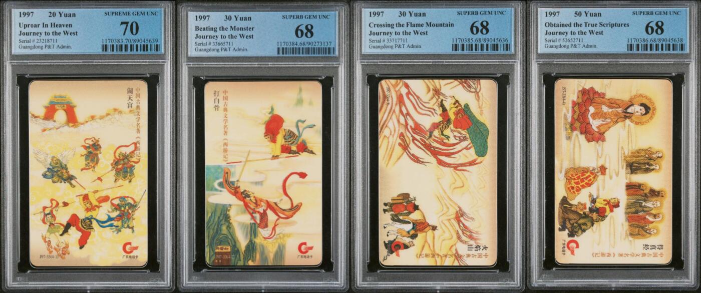 【琪哥网】评级磁卡综合场(132）