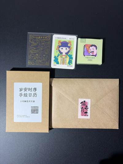 NO.26 好又多金牌大场，夯爆了的马年开门红！每周一站式配齐，方便凑单！（周6晚9点截拍，卖家免费送拍！） - 小花瓣 手绘日历限定卡+黑金卡 1份，全新未拆