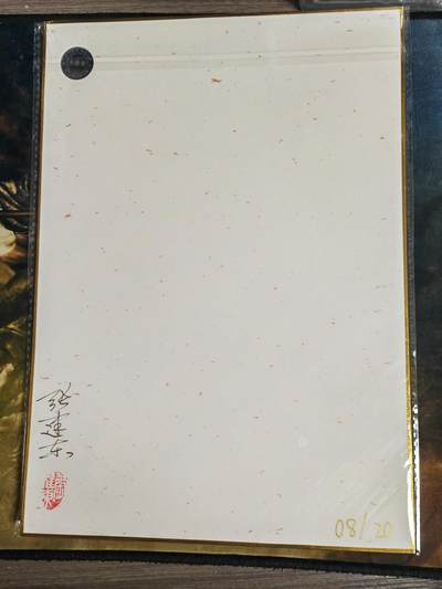 阳大大卡牌拍卖第103期（持续收拍品，周五晚上九点截拍，进群福利早知道） 【A4亲签色纸】张建东 七大圣 之通风大圣猕猴王 亲签限编08/20 稀缺发财编号