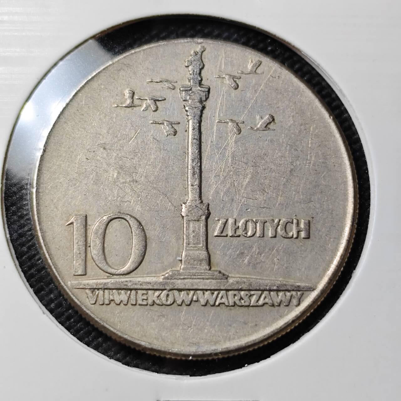 KK钱币收藏小铺   第403期 2月预留时间 周末发货  1965波兰10兹罗提纪念币