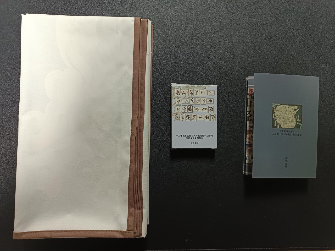 天玑星卡拍第182期《3.30周一截拍》持续收拍收评中 满赠卡需备注 山海经坤舆图+山海经系列收藏卡 29张