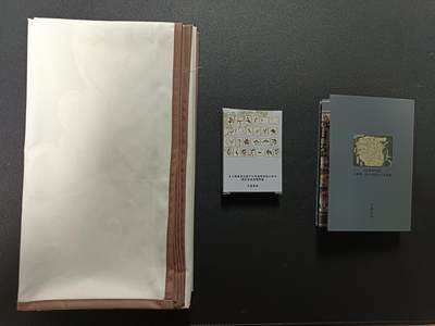 天玑星卡拍第177期《3.9周一截拍》持续收拍收评中 满赠卡需备注 山海经坤舆图