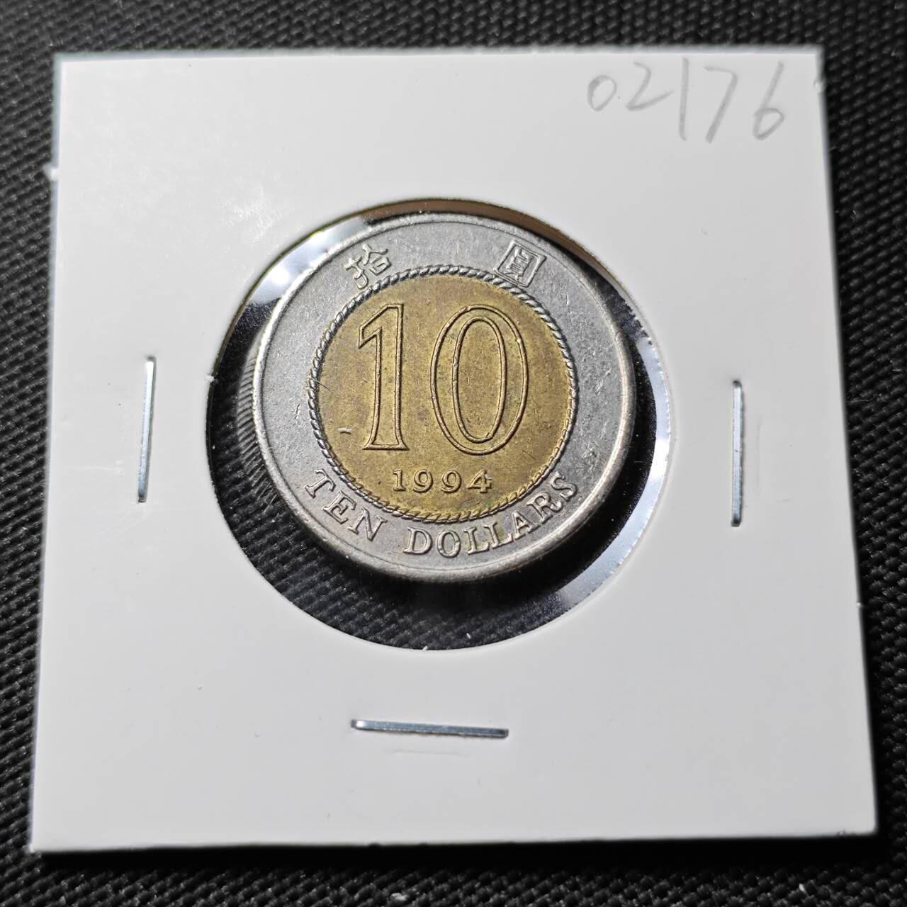 KK钱币收藏小铺   第402期 2月预留时间 周末发货  香港10元