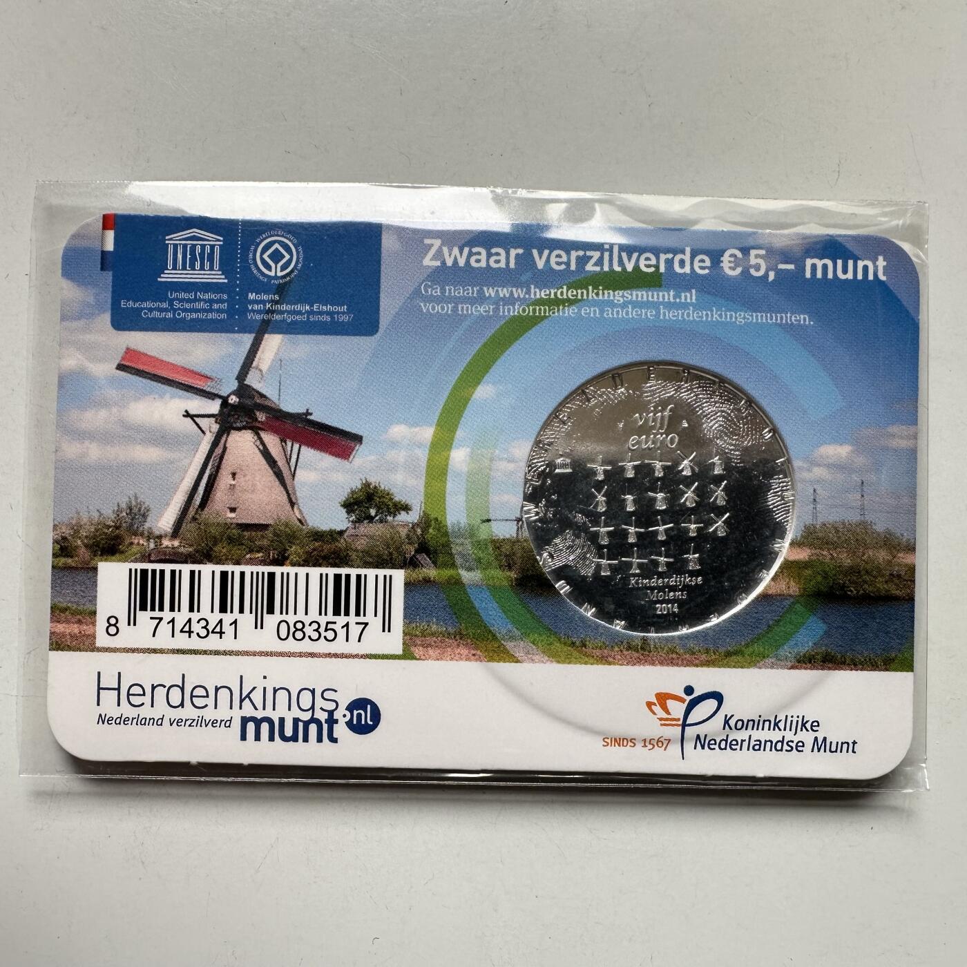 🌹外币初藏🌹🐯2026年第26场  各国纪念币专场 每周二四六晚8️⃣点 接代拍 荷兰2014年金德代克-埃尔斯豪特风车群5欧元镀银纪念币，直径33mm，重10.5g