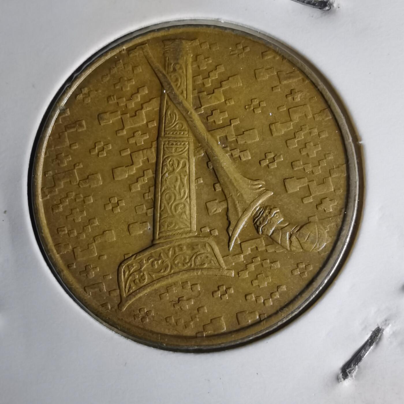 沼泽如烟--第1014场 马来西亚1993年1林吉特