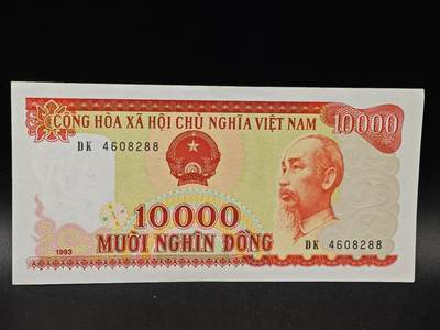 【淘币小摊】实时拍第八百七十七拍   散币场    每周一统一发货 - 越南10000盾纸币