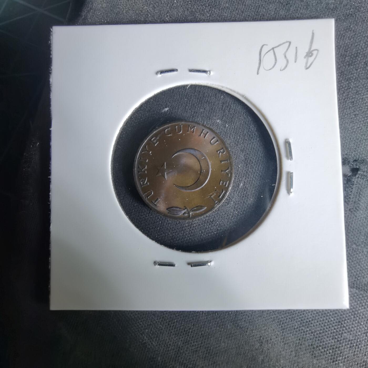 沼泽如烟--第1015场 土耳其1972年5库鲁