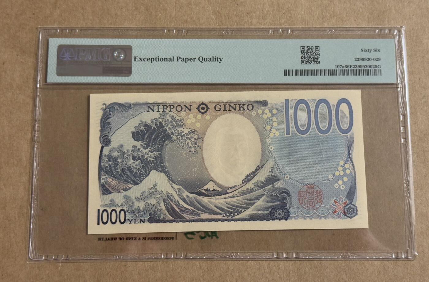 【礼羽收藏】🌏世界钱币拍卖127期