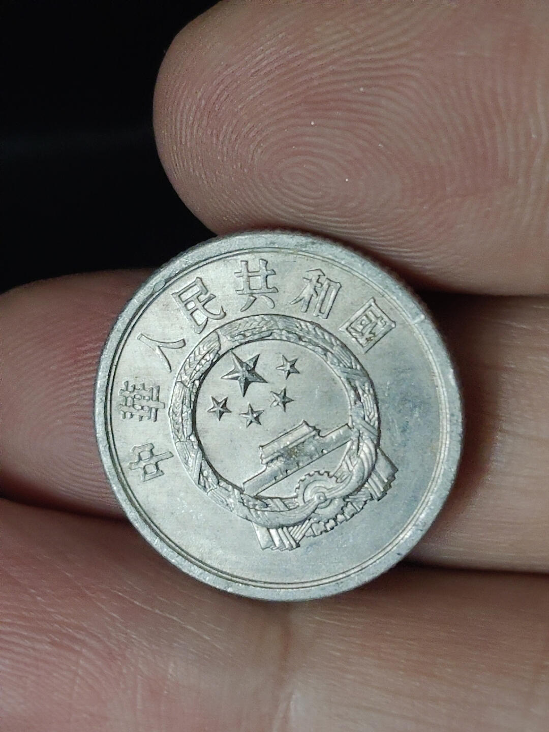 猩哥外币小铺➨【第219场】 贰分