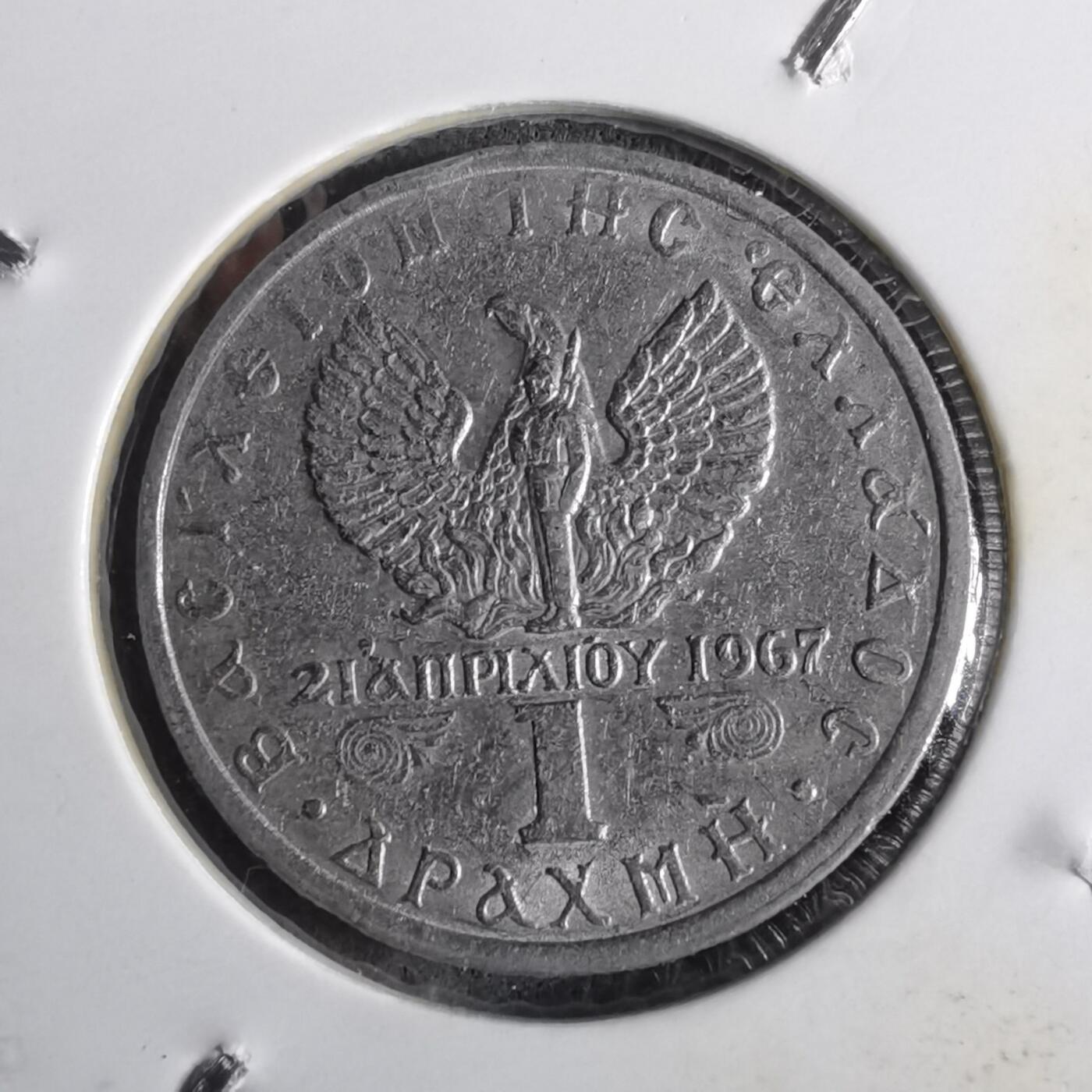 沼泽如烟--第1014场 希腊1971年1德拉克马