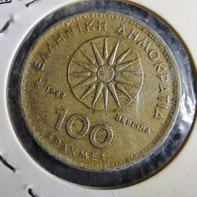 沼泽如烟--第1014场 - 希腊1994年100德拉克马