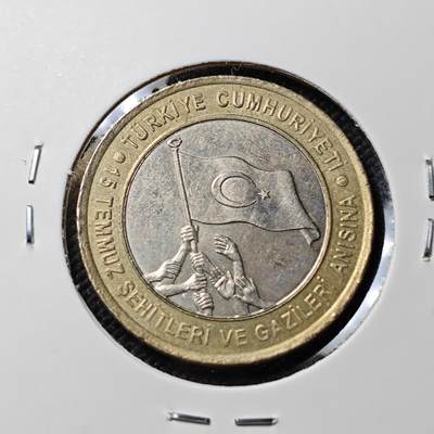 KK钱币收藏小铺   第403期 2月预留时间 周末发货 - 2016土耳其1里拉纪念币