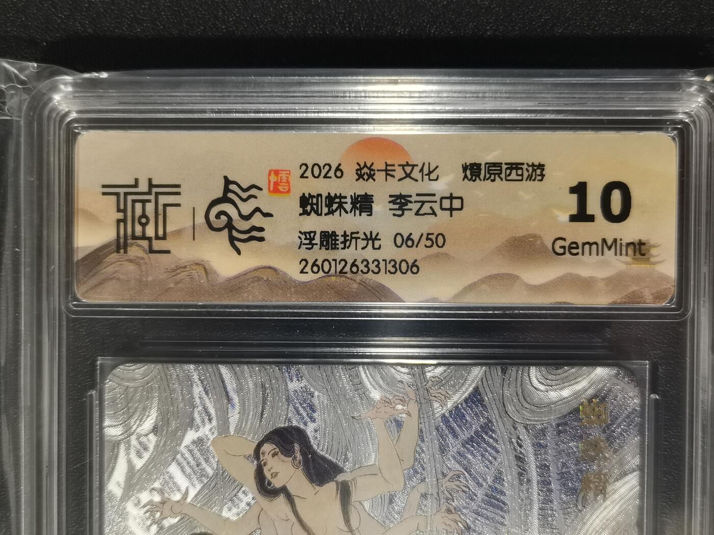 NO.25.5 好又多妹卡大赏，新店点关注不迷路！每周一站式配齐，方便凑单！（周6晚9点截拍，卖家送拍0抽成！）