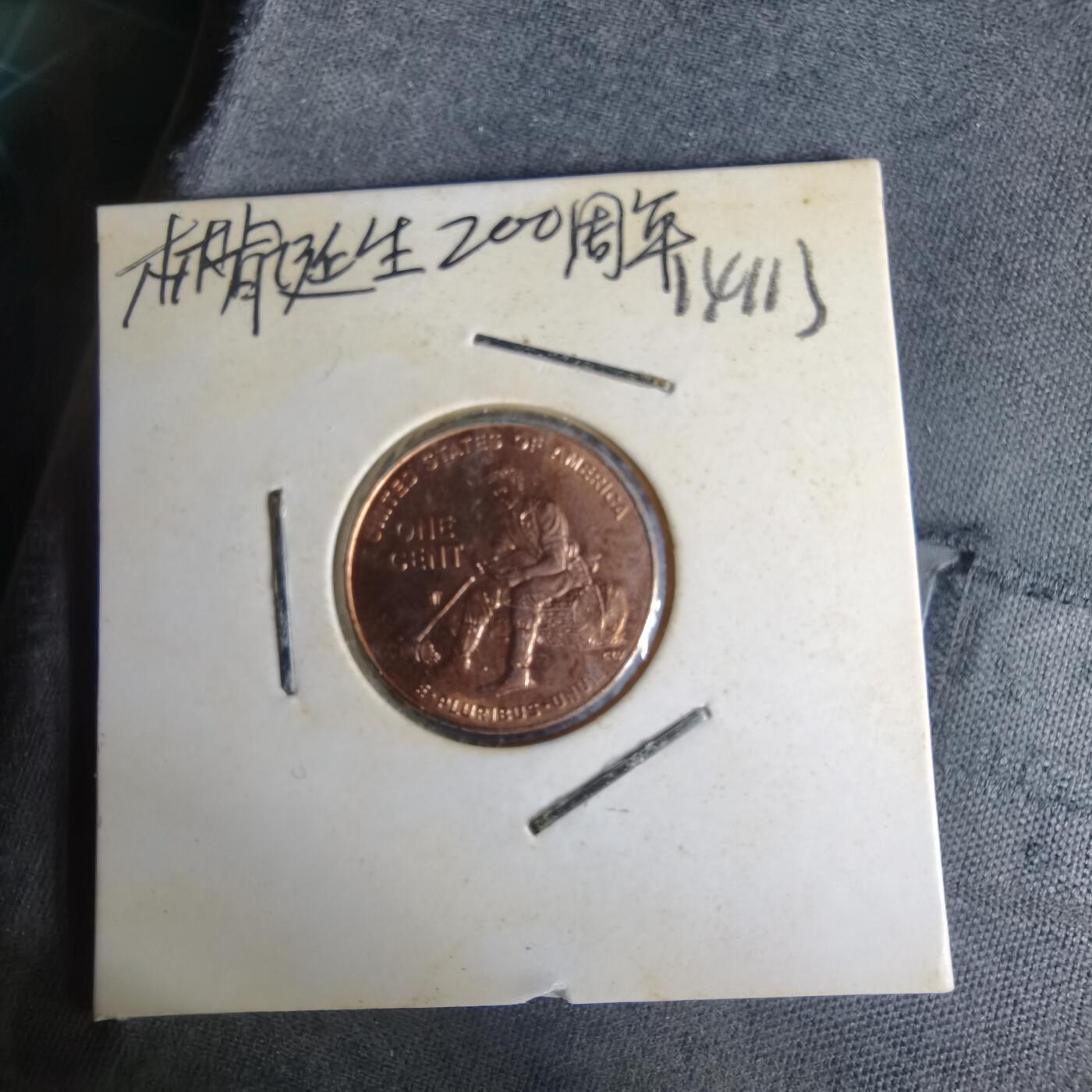 沼泽如烟--第1014场 美国2009年一分