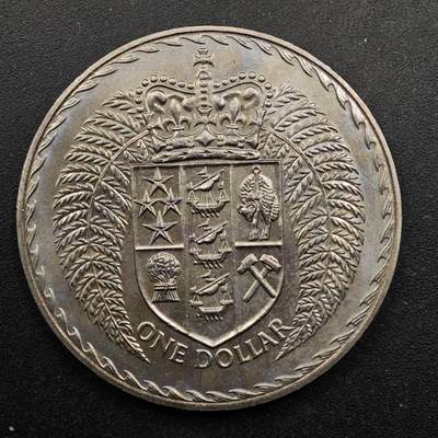  【淘币小摊】限时拍第八百七十八拍   克朗币邮币封场    每周一统一发货 - 新西兰1971年1元纪念币